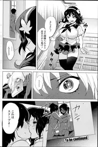 COMIC Penguin Celeb 2014-12