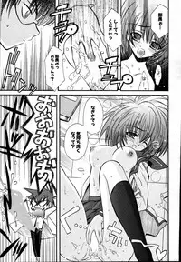 COMIC Potpourri Club 2007-08