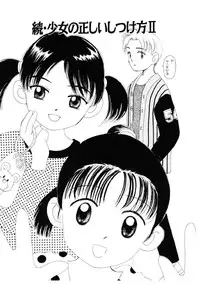 [MIKARIN]I "Cyai-Cyai" Shitene | Please "Cyai-Cyai"