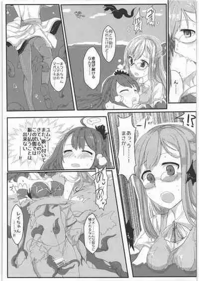 (C90) [hhb (MoS)] Kessen Surugawan! (Mahou Shoujo Taisen)