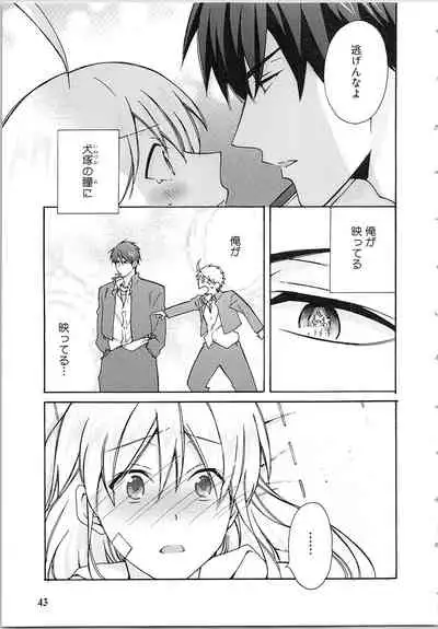 Nyotaika Yankii Gakuen - Ore no Hajimete, Nerawatemasu Vol. 2