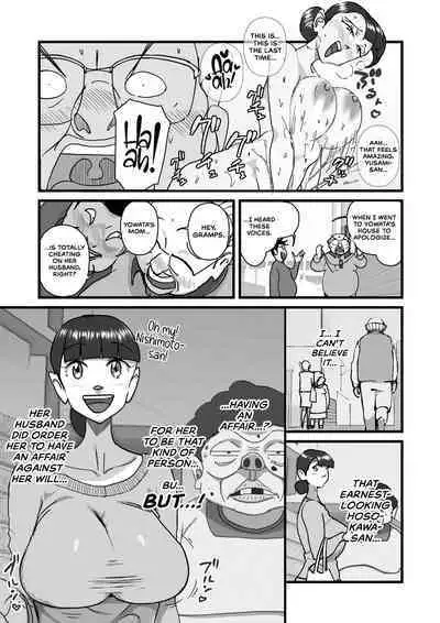 Hitozuma Yusami Sanbusaku Soushuuhen | Married Woman Yusami Trilogy Compilation