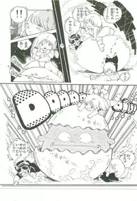 [Uchiyama Aki] Andro-Trio Vol. 2