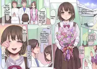 Daraku : Hametsu no Yuuwaku