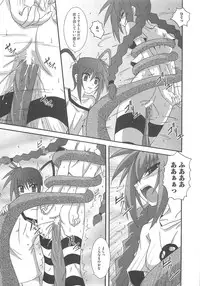 [Anthology] LyriNana in Shokushu (Mahou Shoujo Lyrical Nanoha)