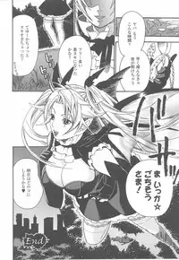 [Anthology] Fellatio Anthology Kuchiinojoku