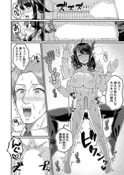 COMIC Shingeki 2024-02