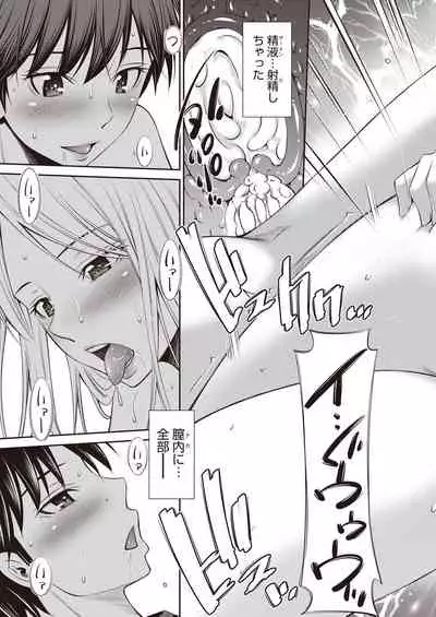 COMIC AUN 2021-10 [Digital]