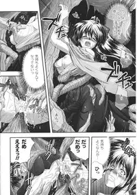 [Anthology] Tatakau Heroine Ryoujoku Anthology Toukiryoujoku 32