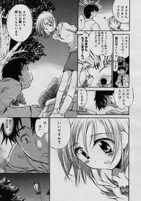 COMIC Megastore H 2003-08