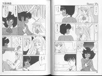 [Oshino Shinobu] Bunny 3%