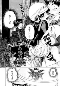 COMIC AUN 2009-04 Vol. 154