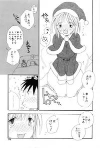 [Inomoto Rikako] A.My.Sweets