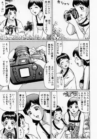 Comic Masyo 2005-07