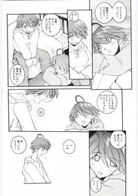 [Dowman Sayman] Kuzira