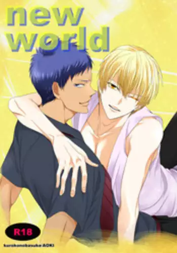 (ShadowTrickster3) [7 Men Zippo (Kamishima Akira)] new world (Kuroko no Basuke) [English] [Lady Phantomhive]