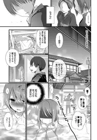 COMIC BAVEL 2017-02 [Digital]