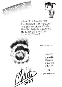 [Funabori Nariaki] Reijyou Hyakkaten [Digital]