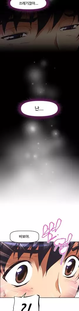 Brawling Go Ch.53-65