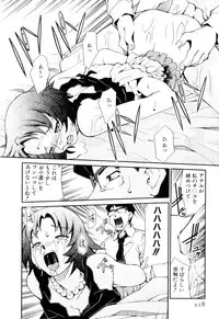 [Mizuki Hitoshi] Gekihin