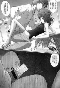 [Shinjinkun] Gakkou Shitei [Chinese]