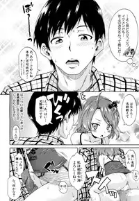 COMIC Mugen Tensei 2018-05 [Digital]