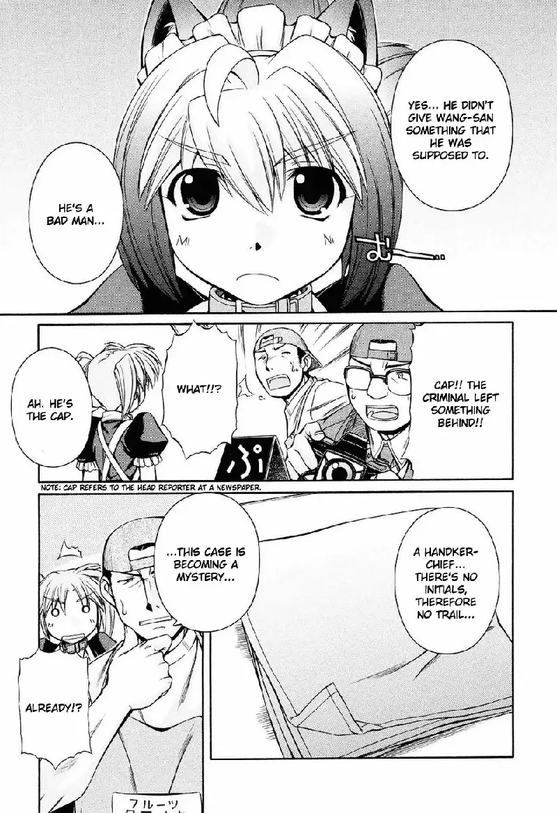 Inumimi Vol2 - Ch9