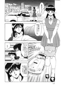 [Minor Boy] Material No.6