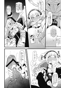 (COMIC1☆5) [Tiramisu (nalvas)] Shikyuu ni Donburako
