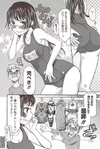 Manga Bangaichi 2010-02