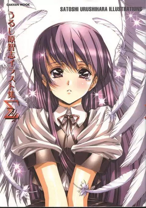 Urushihara Satoshi Illustration Shuu Sigma