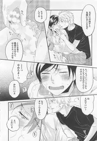 [Yamada Maya] Aigan Doll 100%