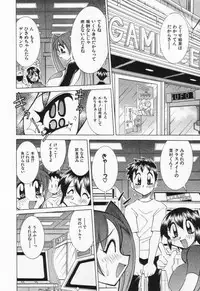 [Kawamoto Hiroshi] Gamer Onnanokochan