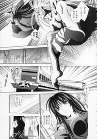 [Parfait] Datenshi-tachi no Rhapsody (Fallen Angeles Rhapsody)