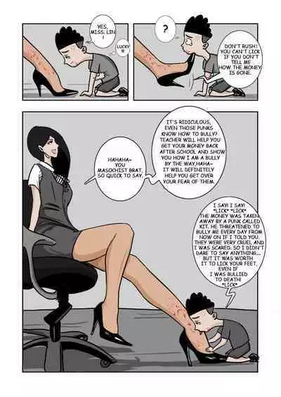 MISS LIN No.1-No.2