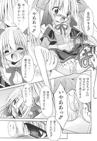 [Kitagawa Mizuki] Love Moe Equation