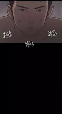 [Mr. Byeong-Su] Cohabitation Ch.1-51 (English) (Ongoing)