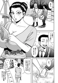 ANGEL Club 2012-12 [Digital]