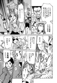 COMIC Bazooka 2011-10