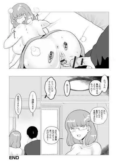 Web Haishin Gekkan Tonari no Kininaru Oku-san Vol. 070