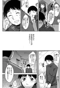 [Zen9] Taikutsu na Gogo no Sugoshikata