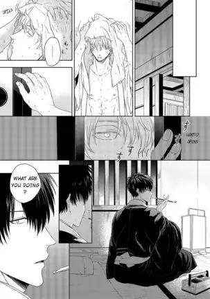 Riyuu no Nai Boku-tachi wa