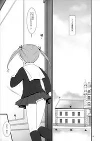 [Flavor Graphics] Futanari no Kuni no Alice {Alice in Androgyne Land}