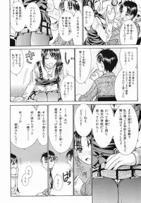 [Takase Nanao] Katei no Jijou - Conditions at Home