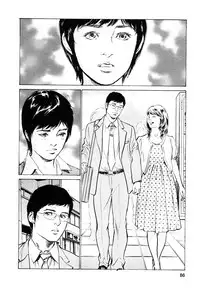 [Tomisawa Chinatsu, Hazuki Kaoru] My Pure Lady Vol.7