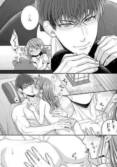 Sono Keisatsukan, Tokidoki Yajuu! 19-36