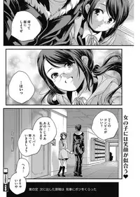 COMIC HOTMILK 2017-05 [Digital]