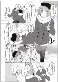 (C89) [Donzoko. (Gyokro)] Yasashii Ito (Uta no Prince-sama)