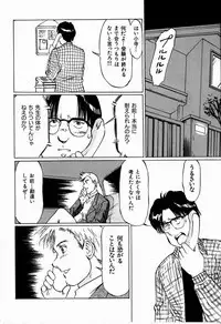 [Manno Rikyuu] Bichiku Onna Kyoushi