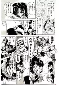 [Mamiya Komashi] Kibun wa Melty